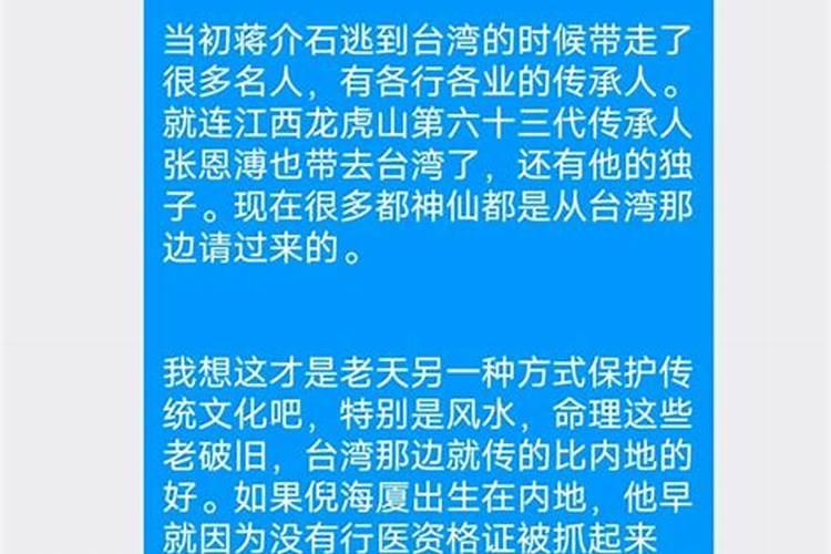 你如何看待风水玄学呢知乎