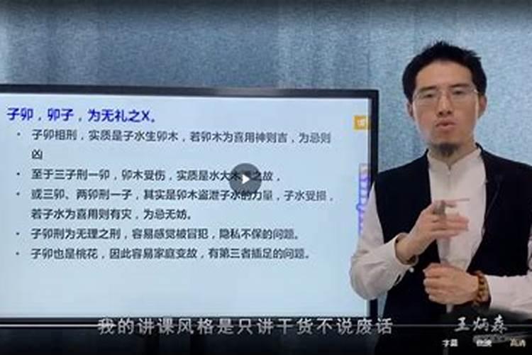 中国数字术预测学讲解