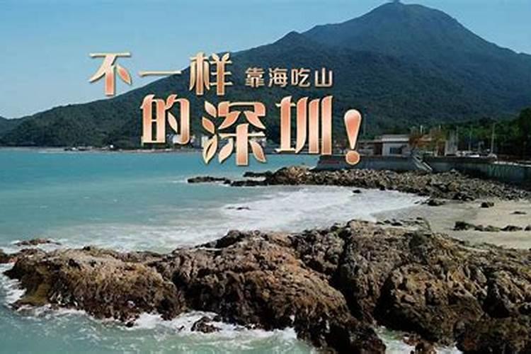 中山靠不靠海