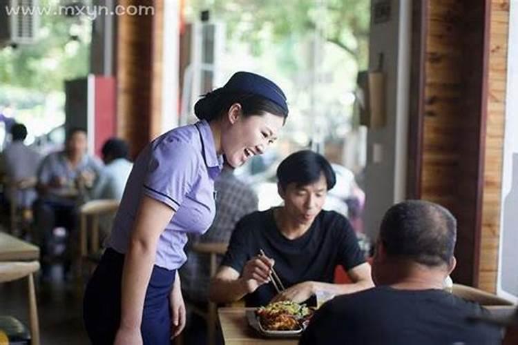 做梦梦见开饭店生意红火