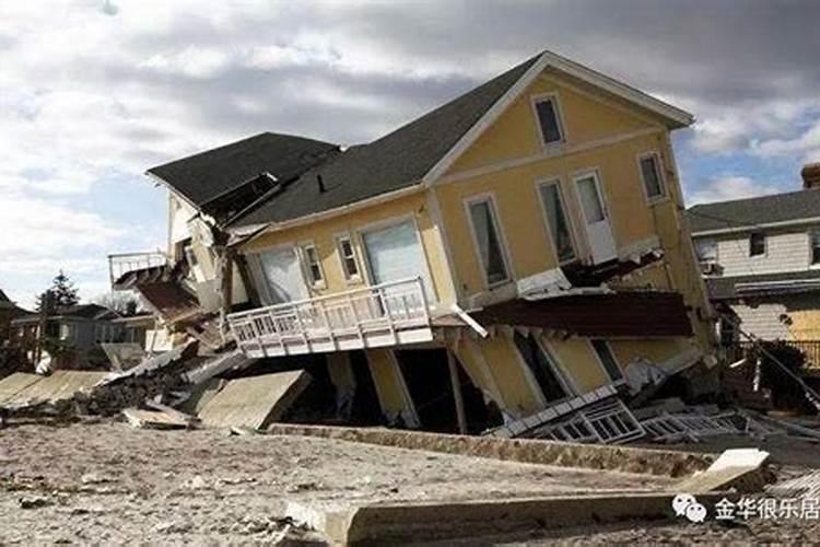 梦到地震后房屋倒塌和家人都跑出来没事了