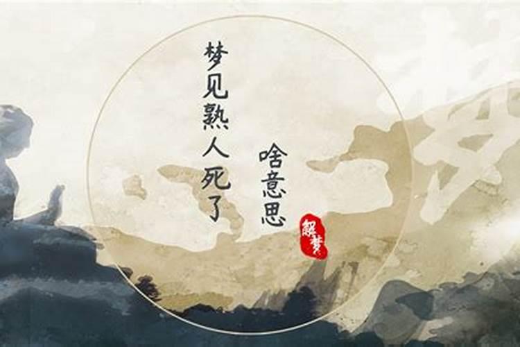 阳历10月30日是什么星座