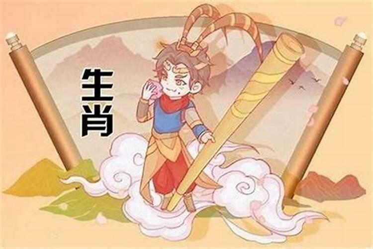 属猴的今年有横财吗