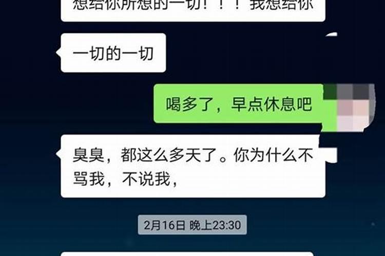 双鱼男会和前妻复婚吗为什么