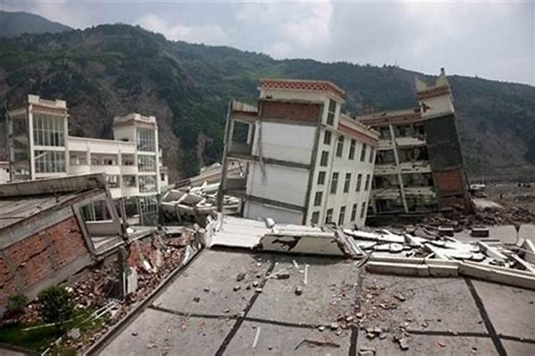 梦见地震房倒屋塌人都安全了什么意思