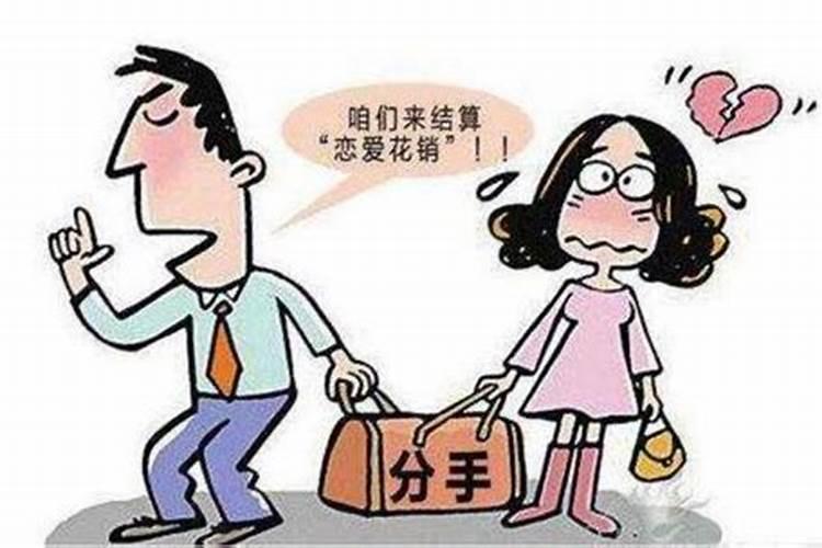 恋爱期间梦到分手怎么回事呢男生不理我