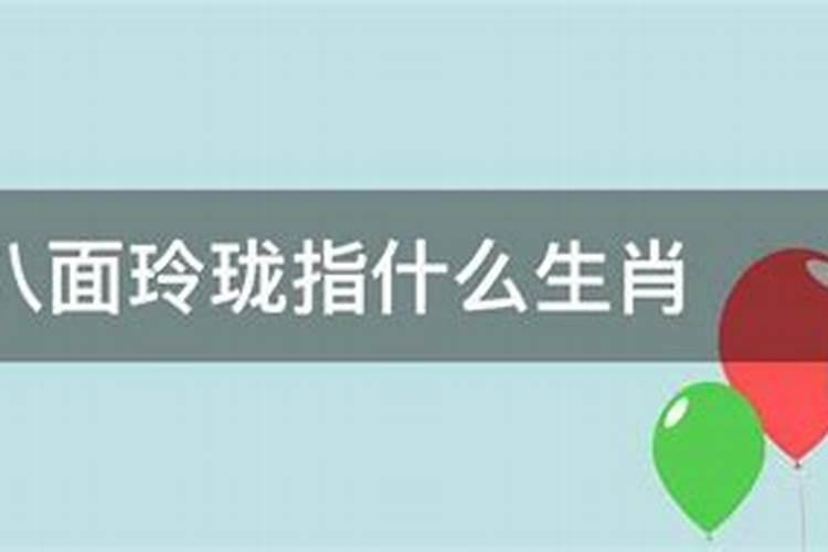 1990年农历4月29日是什么星座