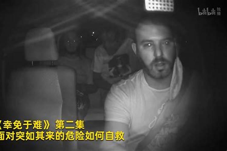 梦到逃跑被抓住