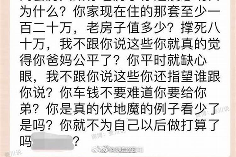 梦见和男朋友提分手,男朋友同意了并且把我删了