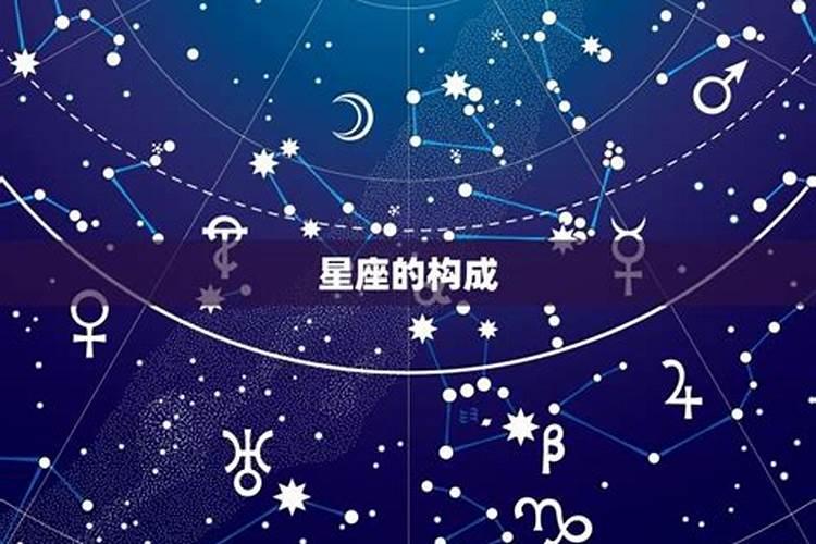 射手座是太阳还是月亮星座