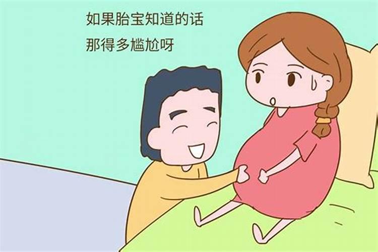 老婆怀孕期间老公梦到生个儿子