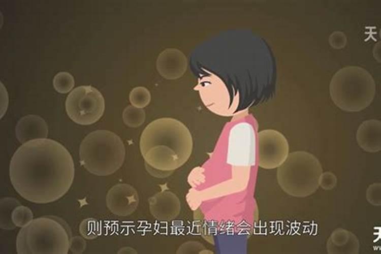 孕妇做梦梦到生个儿子