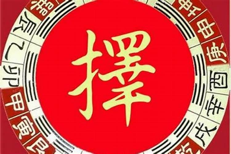 梦见收拾东西准备出行好不好周公解梦