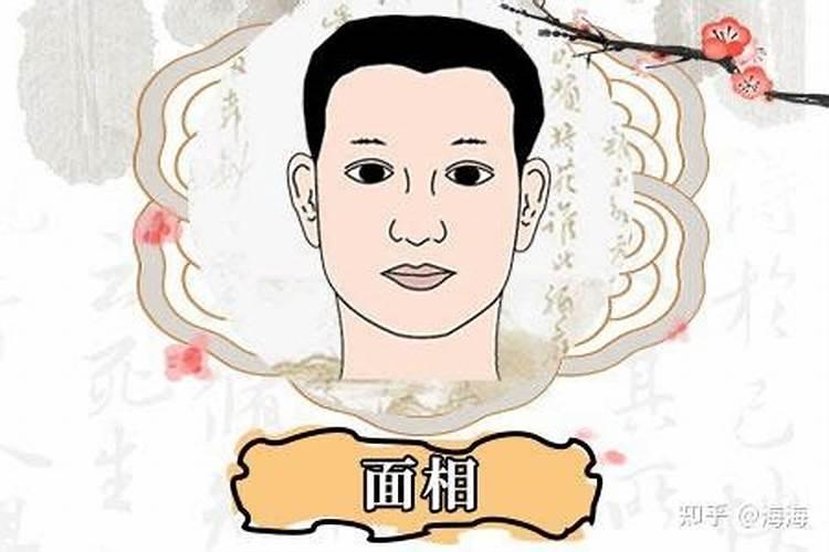 桃花运多的男人命好吗