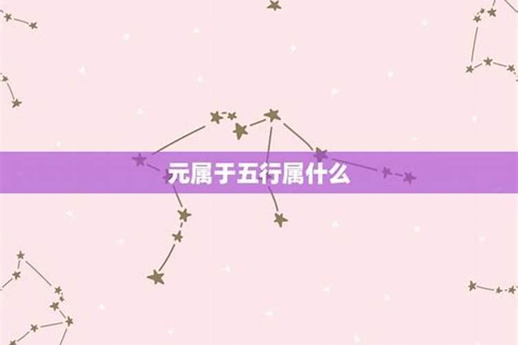 10.5是什么星座