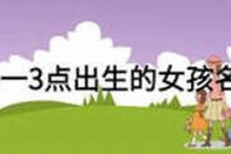 梦见长胡子了什么意思