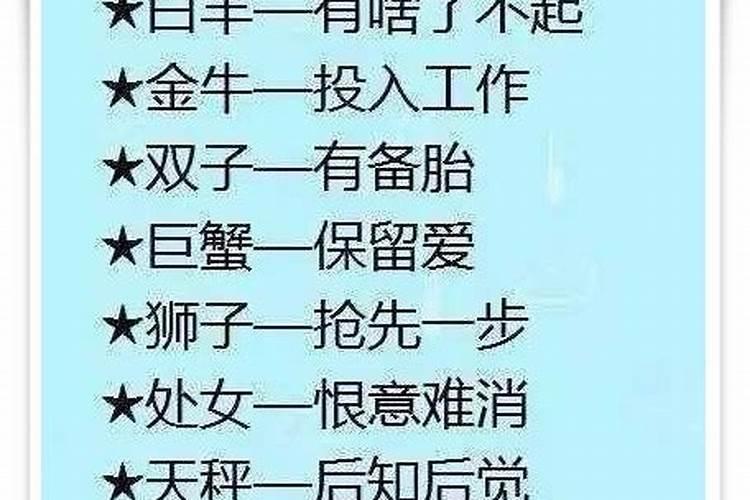 金牛女很讨厌吗