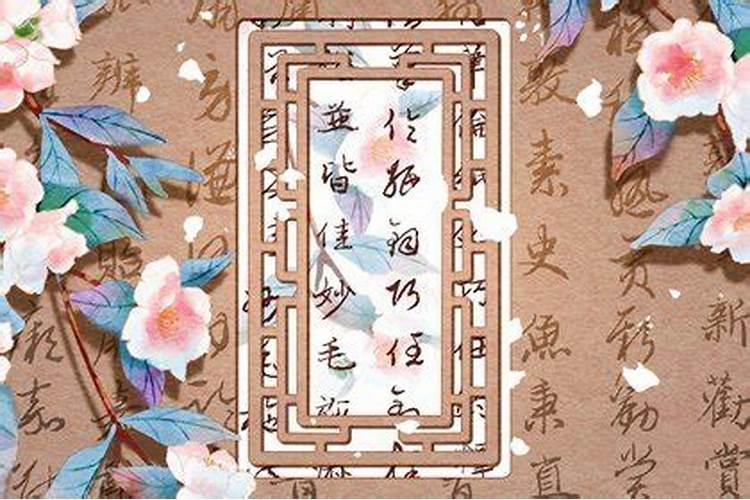 女人命犯桃花怎么破解方法