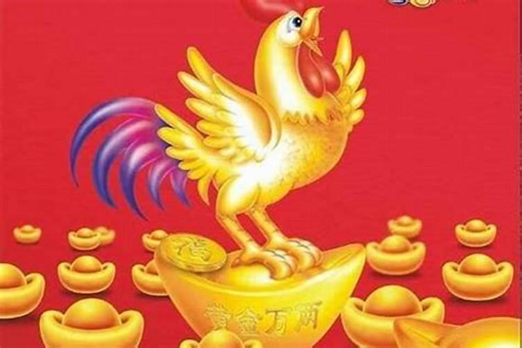 1981年属鸡的今年多少岁