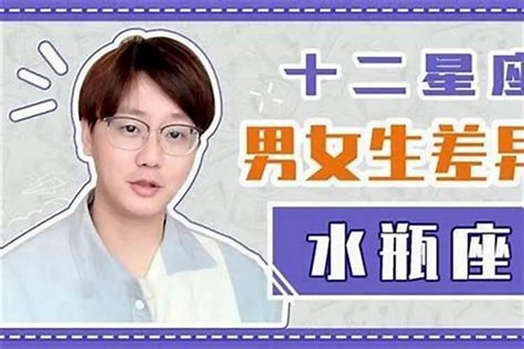 水瓶男真想离婚的表现是什么