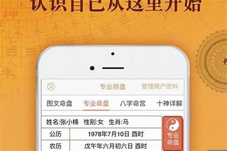 男人梦见买楼房是什么意思周公解梦