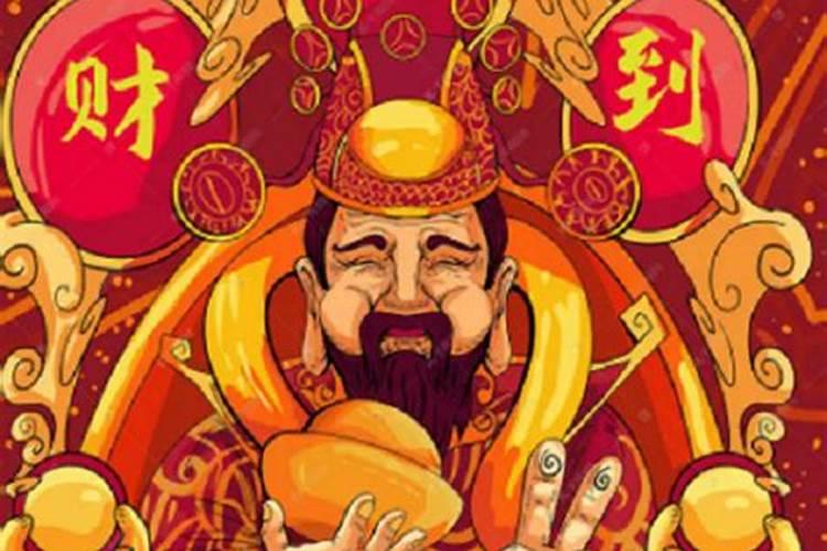 财神方位是坐向还是朝向好