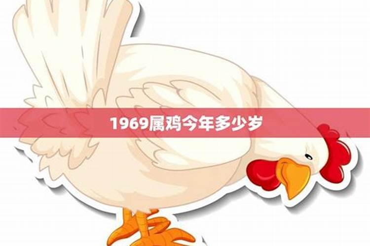 属鸡今年60几岁什么命格