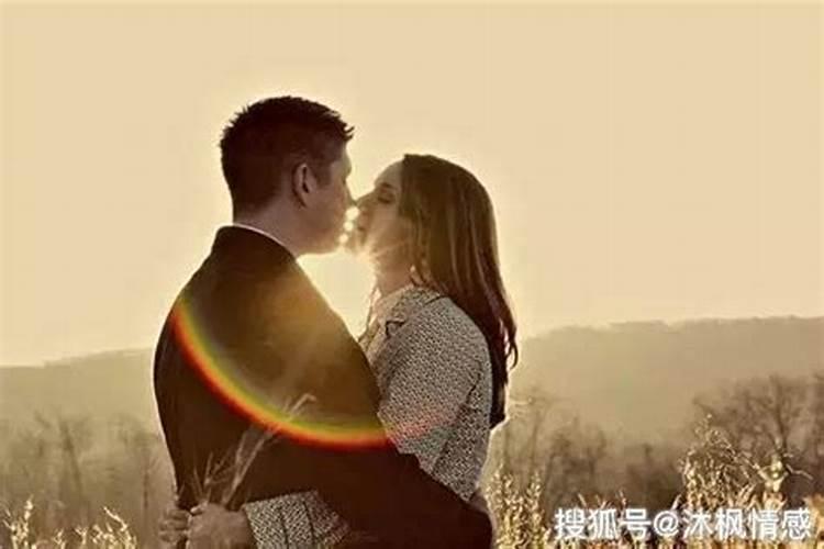 梦见前男友结婚了还有一个小孩什么意思