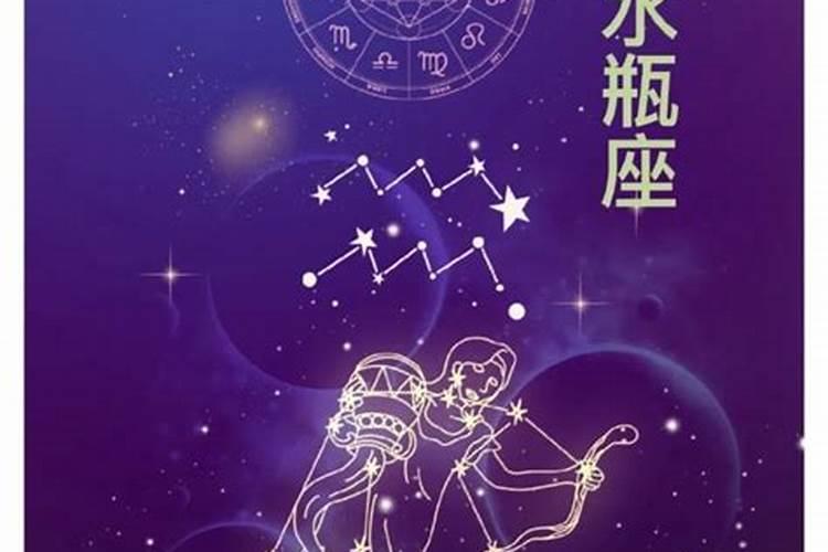 水瓶男被什么星座女征服了呢