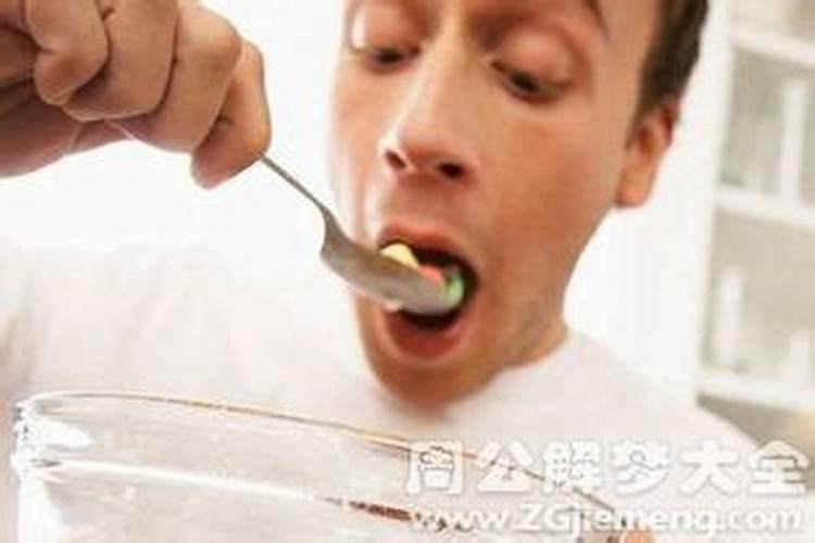 自己梦见自己吃饭什么意思