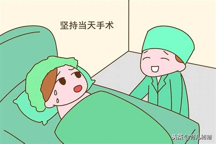 剖腹产要怎么选日子