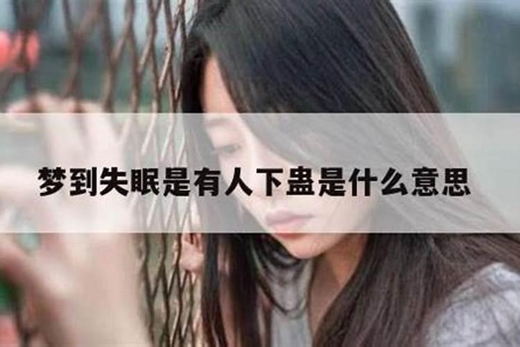 梦到蛇吞人后又吐出来