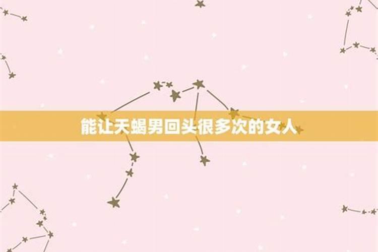 阳历六月份是什么星座