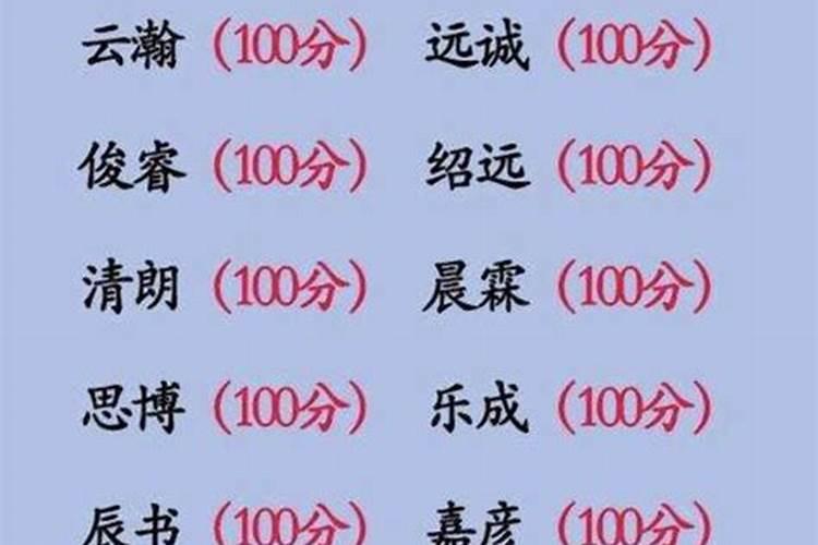 五行缺金寓意最好的字男孩名字