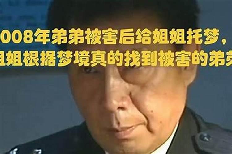 我梦见自己的儿子死了又复活了什么意思