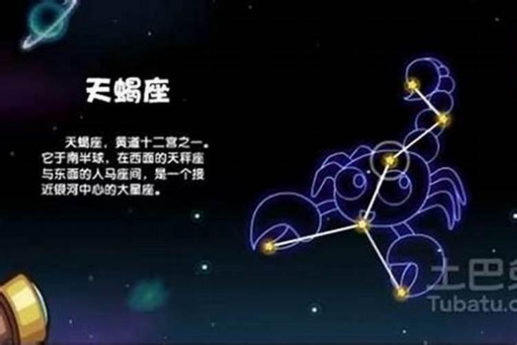 4月9号什么星座