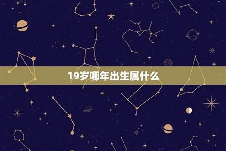 3月4号什么星座