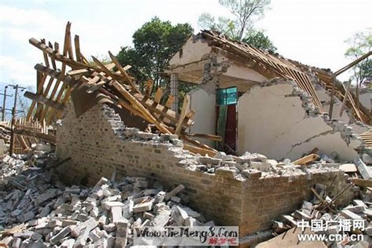 梦见地震房子塌陷但没有倒下