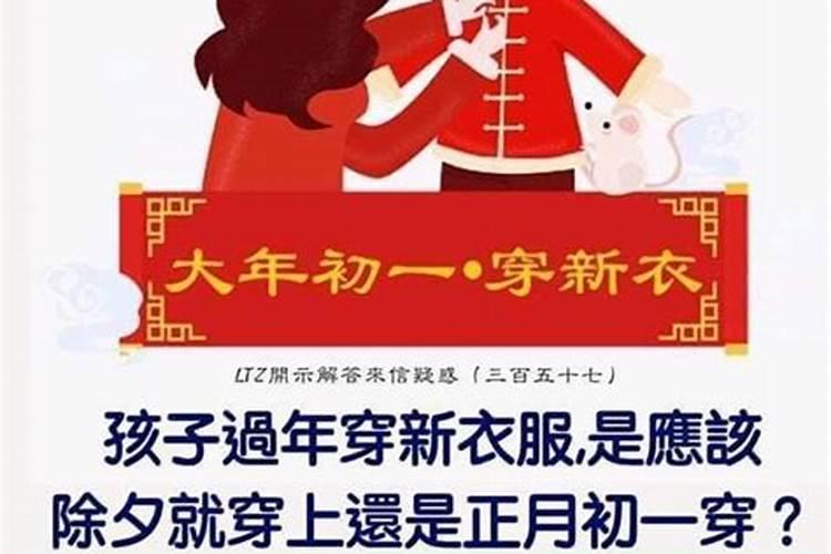 本命年买什么衣服比较好