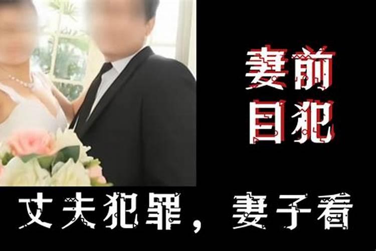 梦见老公当着我面睡别的女人