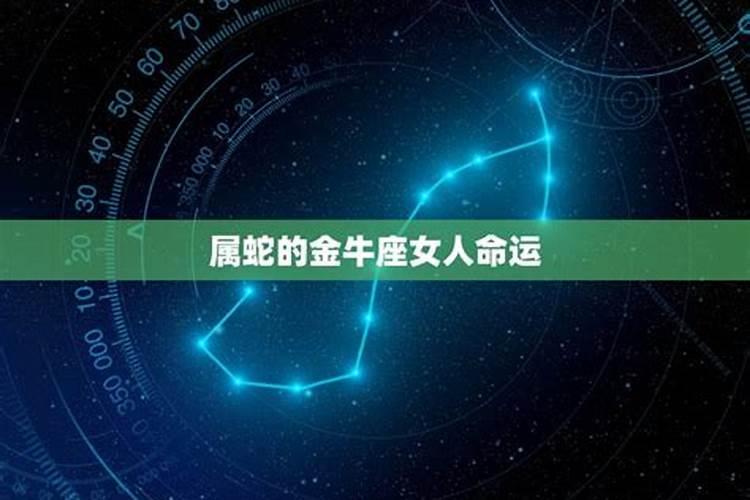 十二月六日出生是什么星座女人