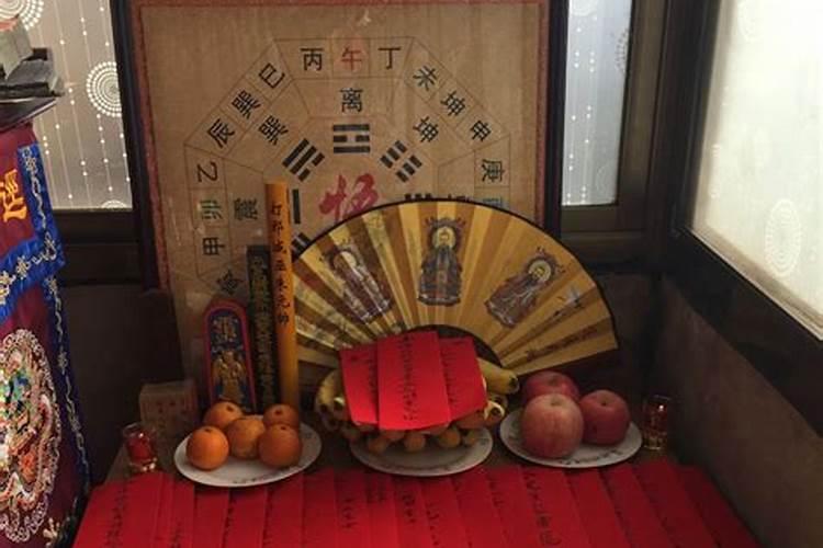 今年的太岁神叫什么