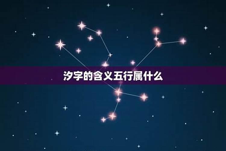 上升星座是什么意思怎么算