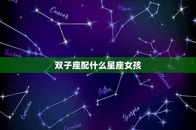 12月17日属于什么星座女