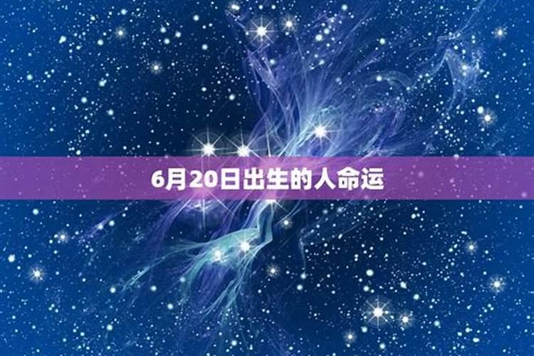 2002年六月十一出生的人命运