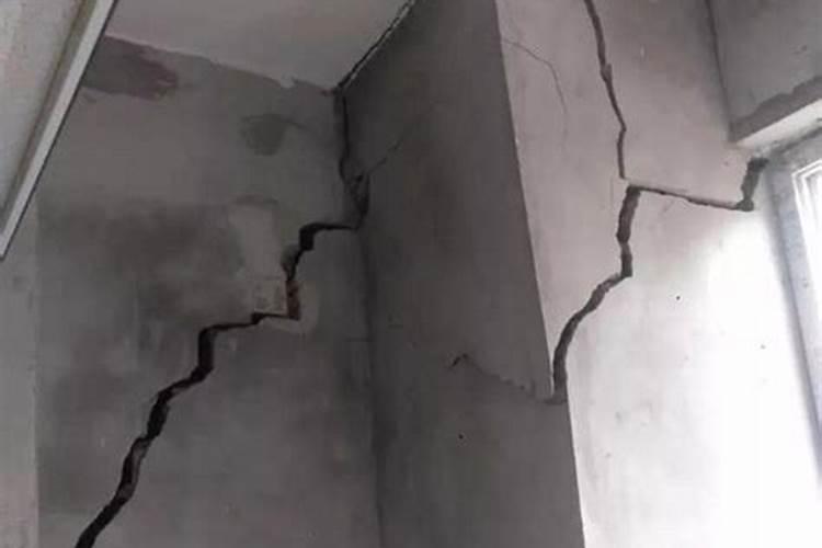 梦见地震房子出现裂缝