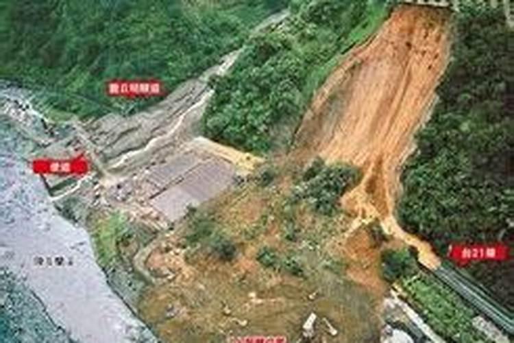 男人梦见地震山崩地裂是什么意思