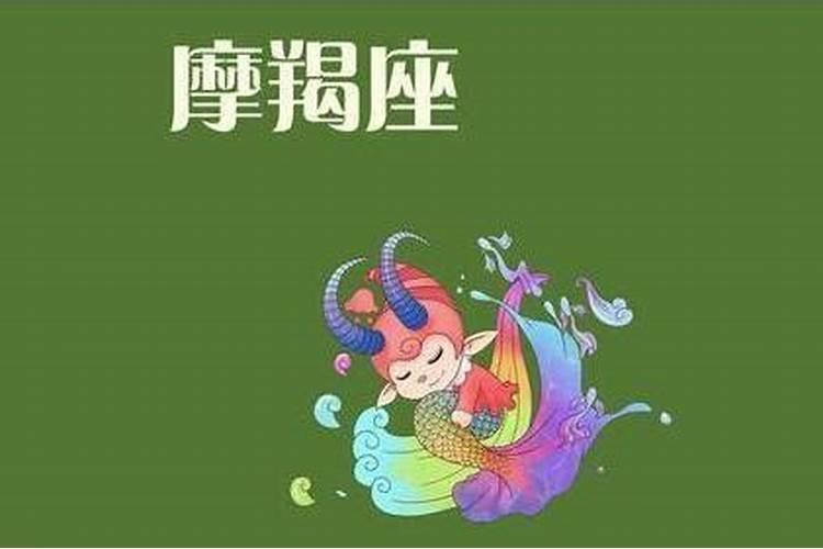 摩羯男的喜欢一个人的表现