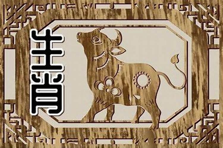 阳历3月2日是什么星座