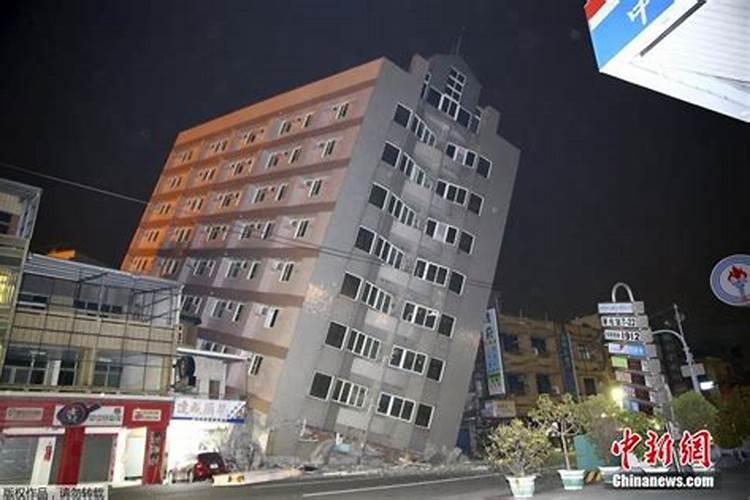 梦见地震楼房倒塌唯独自己这个楼没塌